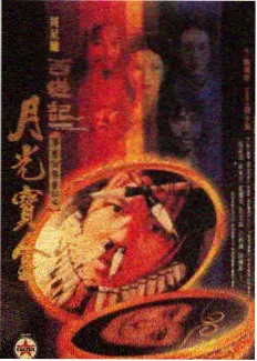 免费观看在线高清电视剧夜航放映室海报